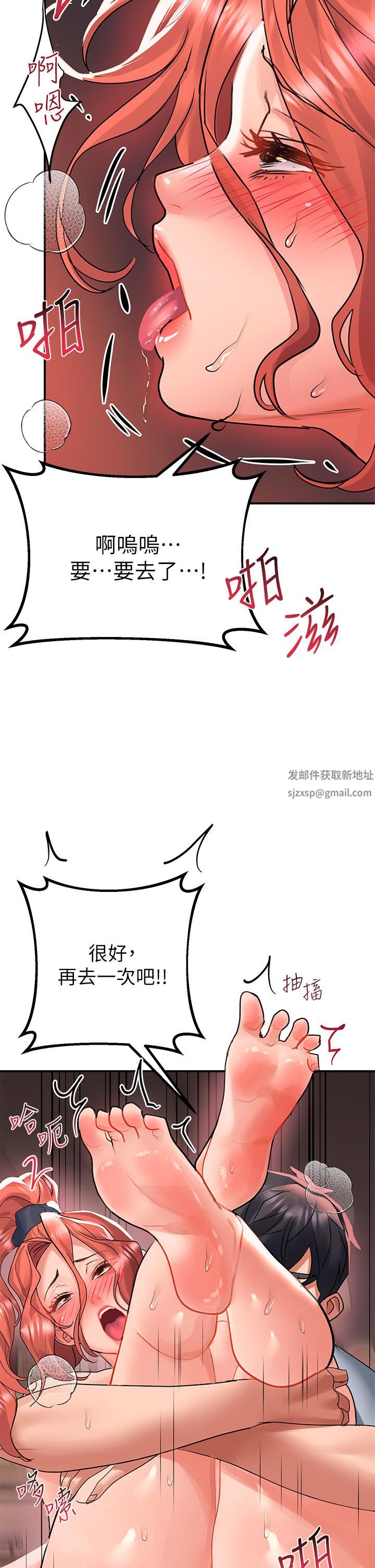 請滑入解鎖第29話-求你操我一整天!