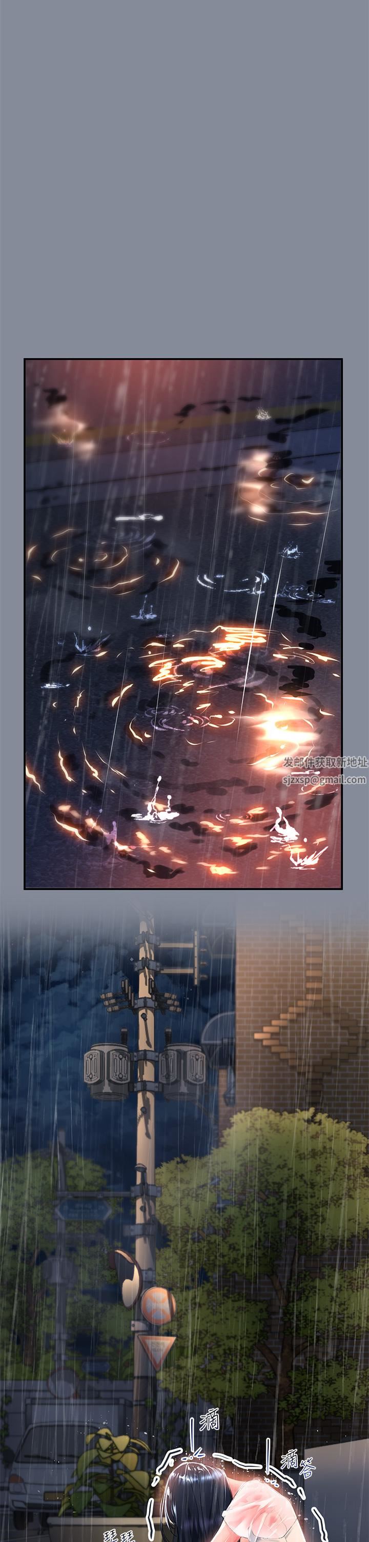 请滑入解锁第29话-求你操我一整天!