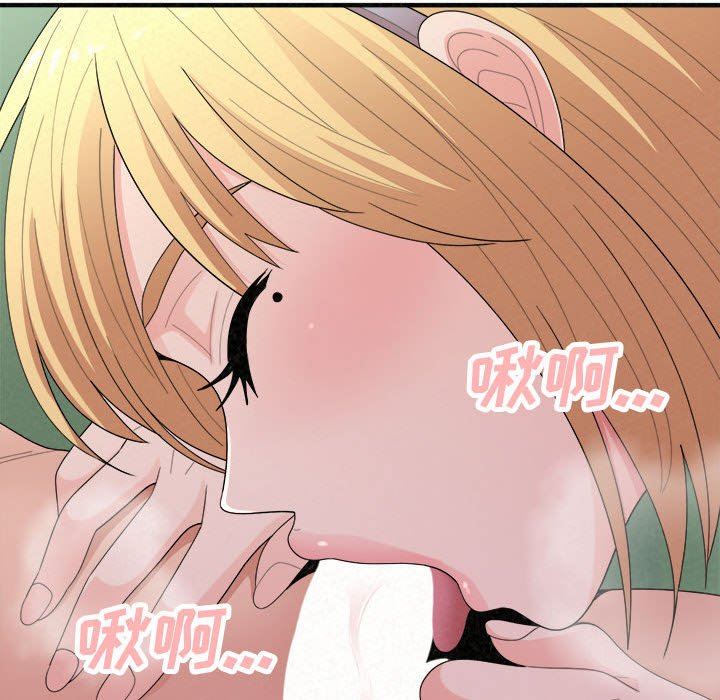 懵懂男生的恋爱史第45话