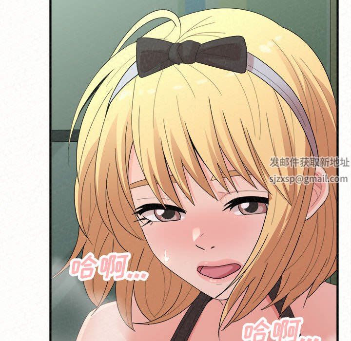 懵懂男生的恋爱史第45话