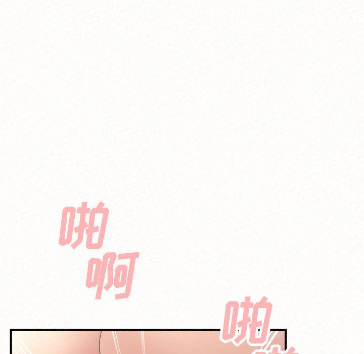 懵懂男生的恋爱史第45话