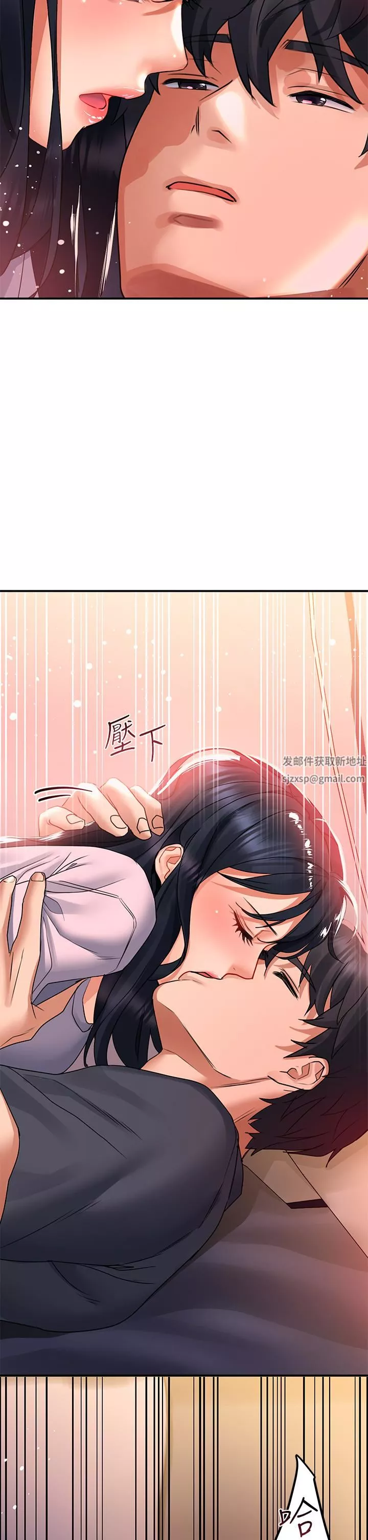请滑入解锁-第30话-我喜欢你 - 图片 42