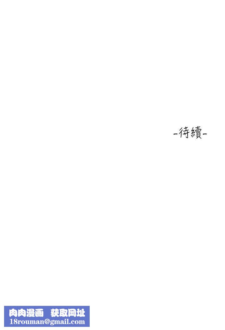 请滑入解锁第30话-我喜欢你