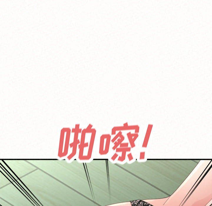 懵懂男生的恋爱史第45话