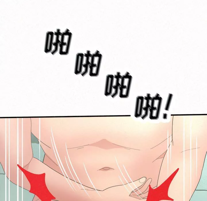 懵懂男生的戀愛史第45話