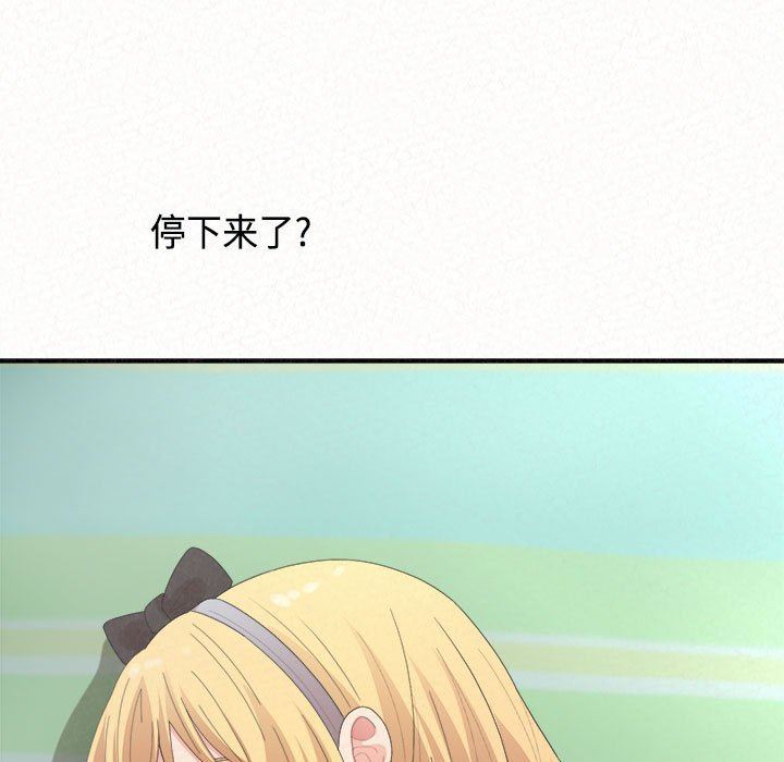 懵懂男生的恋爱史第45话