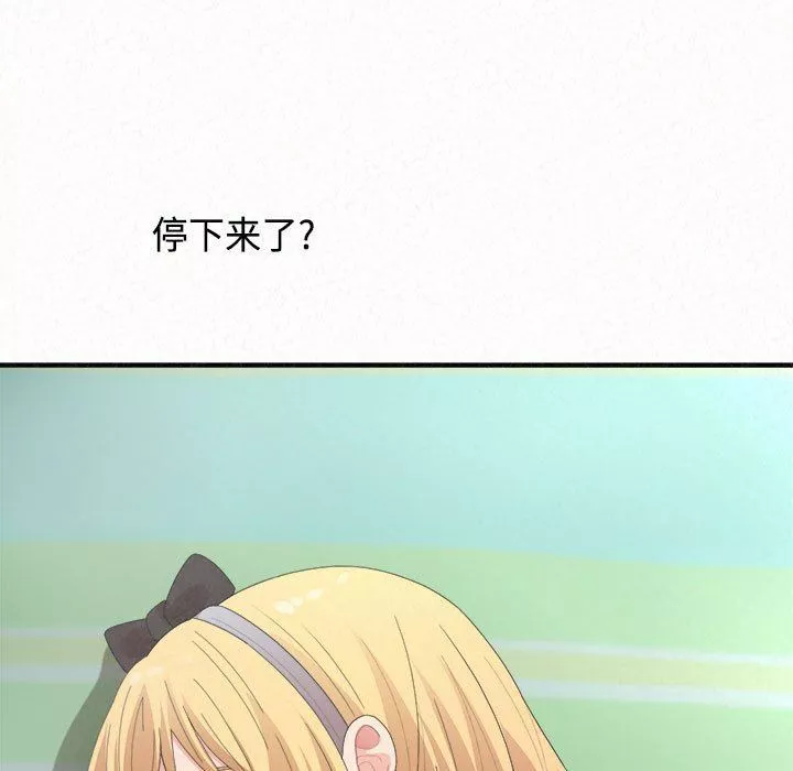 懵懂男生的戀愛史第45話