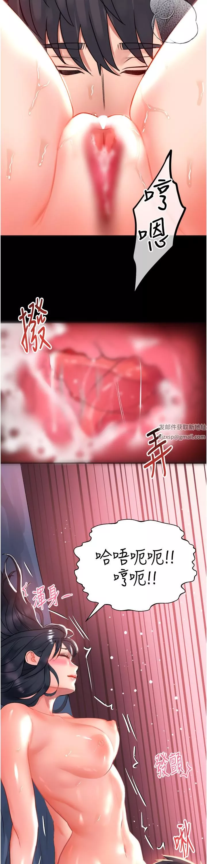 請滑入解鎖第31話-可以關燈做嗎…?