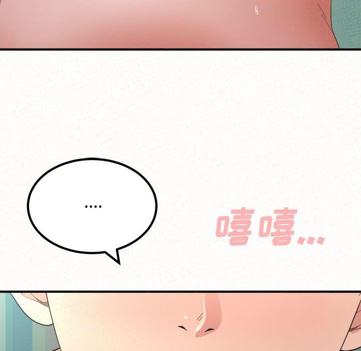 懵懂男生的恋爱史第45话