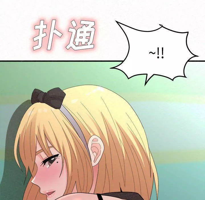 懵懂男生的戀愛史第45話