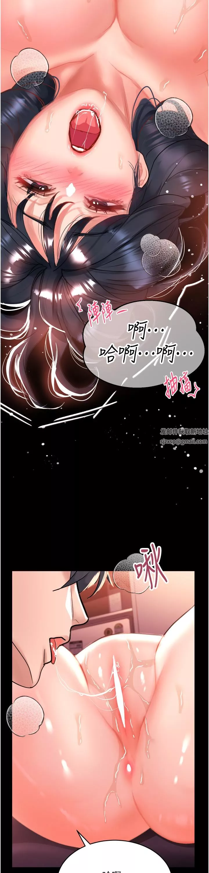 請滑入解鎖第31話-可以關燈做嗎…?