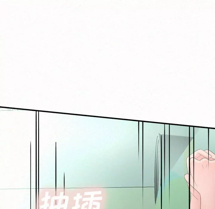 懵懂男生的戀愛史第45話