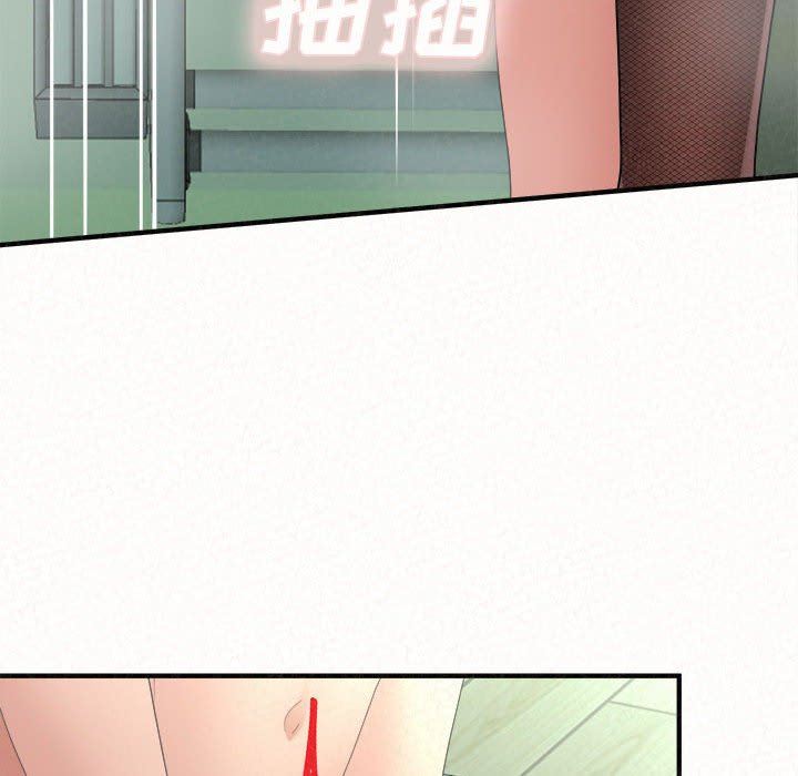 懵懂男生的恋爱史第45话