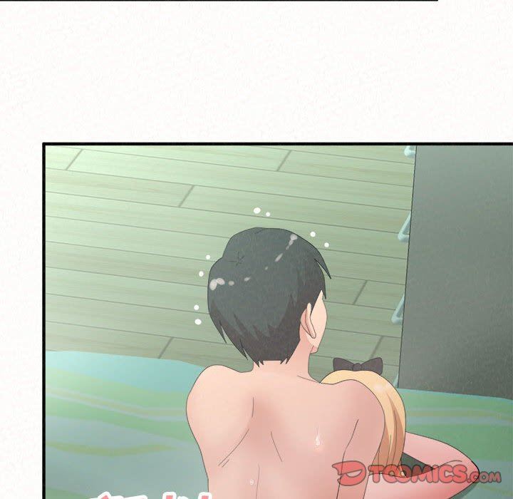 懵懂男生的恋爱史第45话