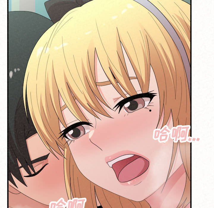 懵懂男生的戀愛史第45話