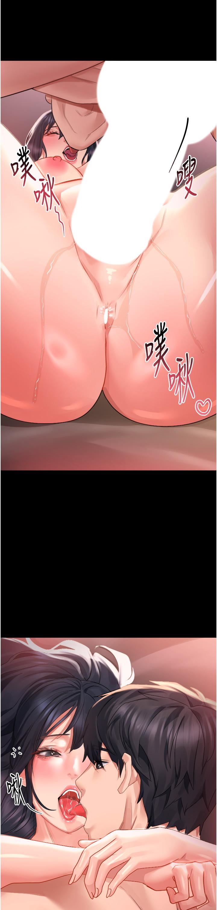 请滑入解锁第32话-再次重逢的两人