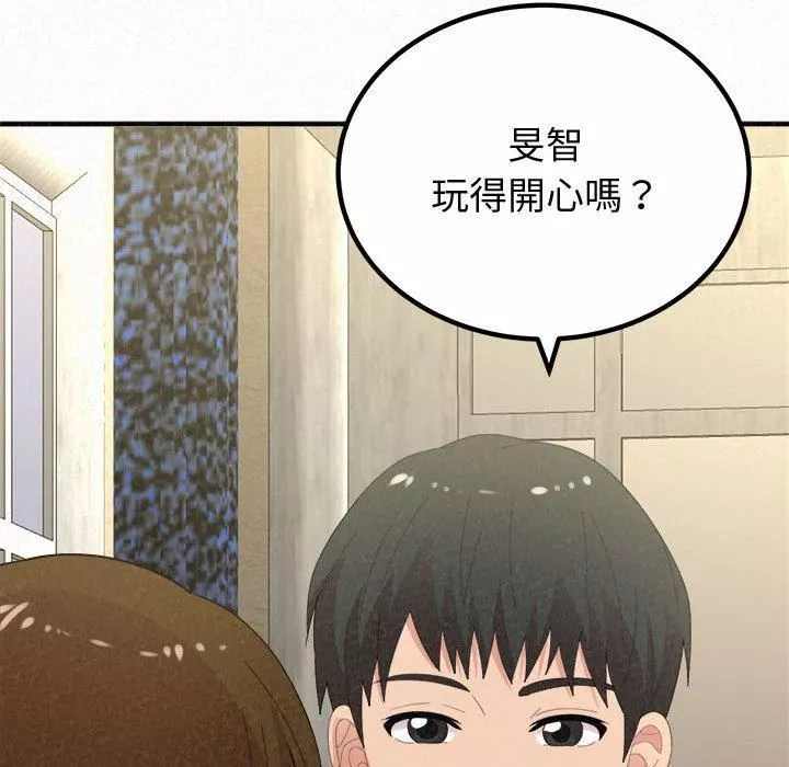 懵懂男生的恋爱史-第47话 - 图片 43