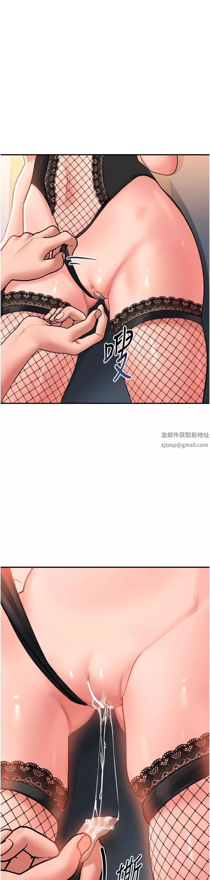 請滑入解鎖第33話-衣服可愛還是我可愛?