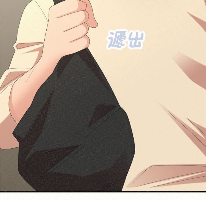 懵懂男生的恋爱史第47话