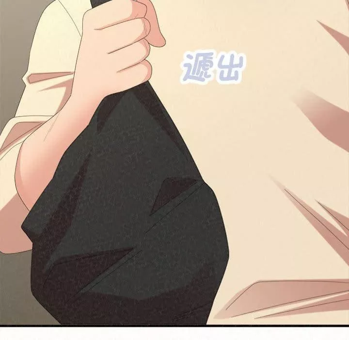 懵懂男生的戀愛史第47話