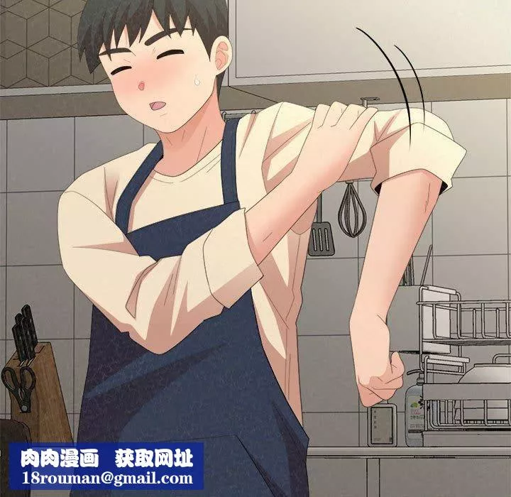 懵懂男生的恋爱史-第47话 - 图片 99