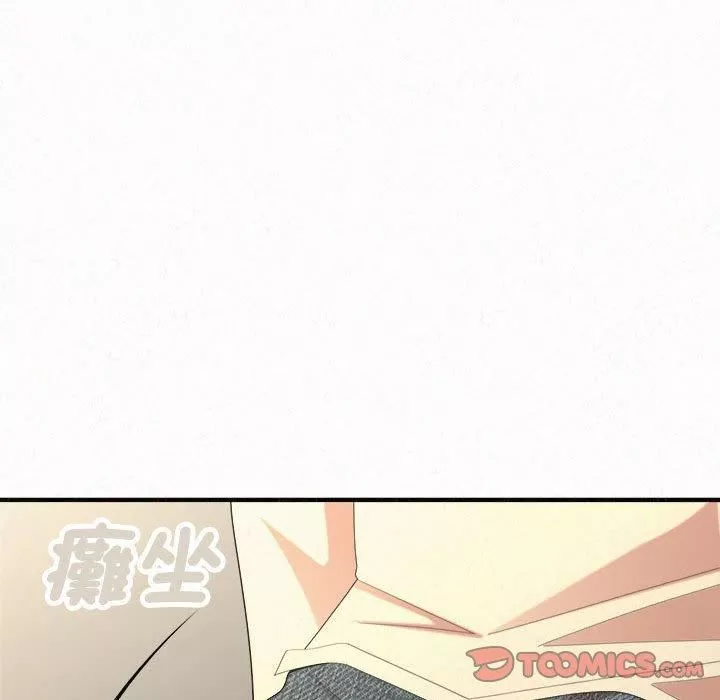 懵懂男生的恋爱史-第47话 - 图片 108