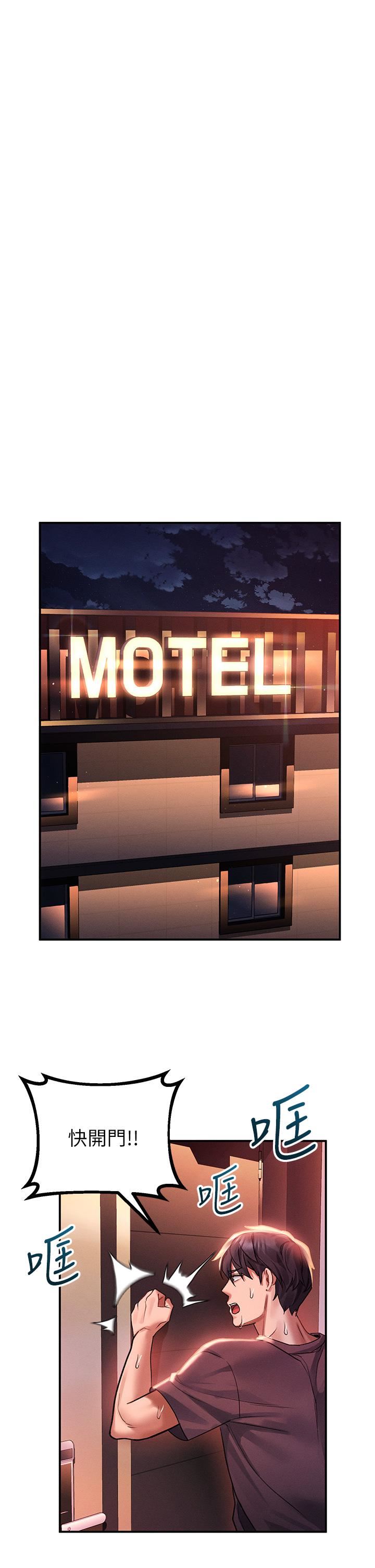 請滑入解鎖第35話-喜歡被我操嗎?秉泰♥