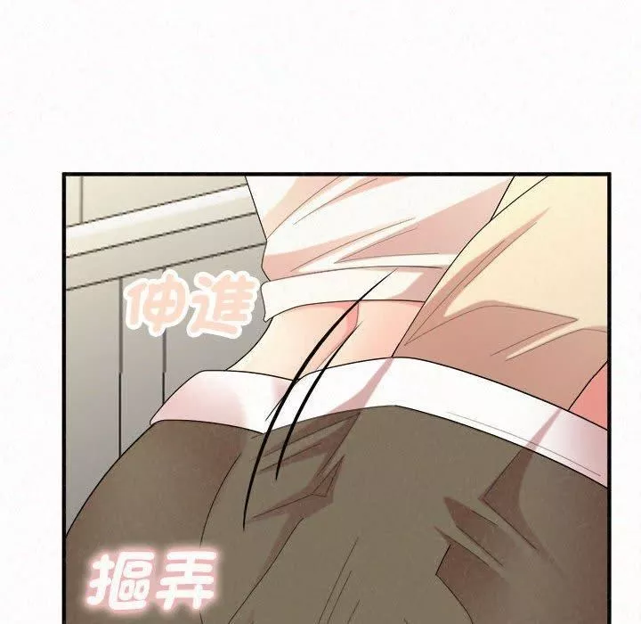 懵懂男生的恋爱史-第47话 - 图片 145