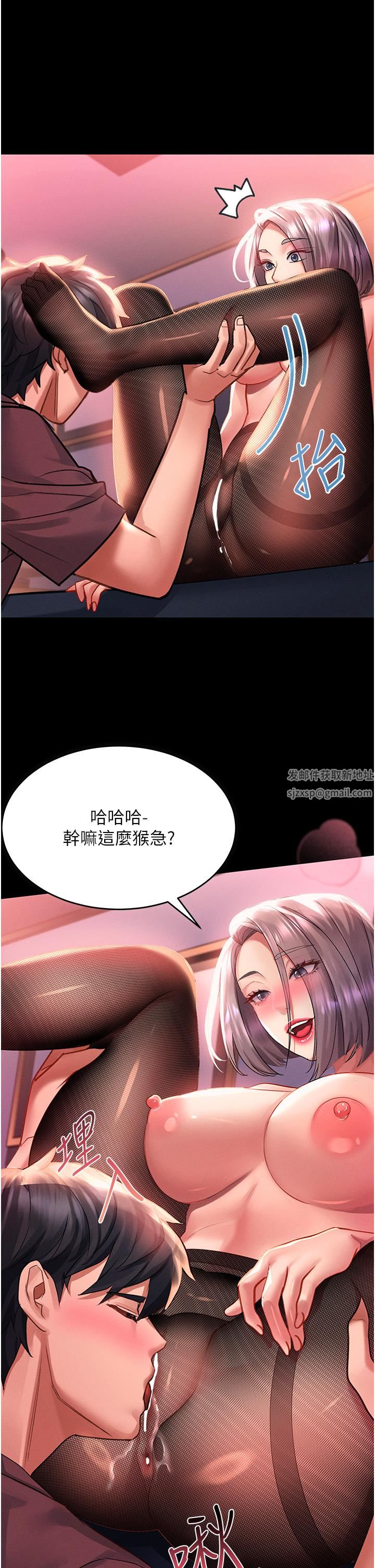 請滑入解鎖第35話-喜歡被我操嗎?秉泰♥