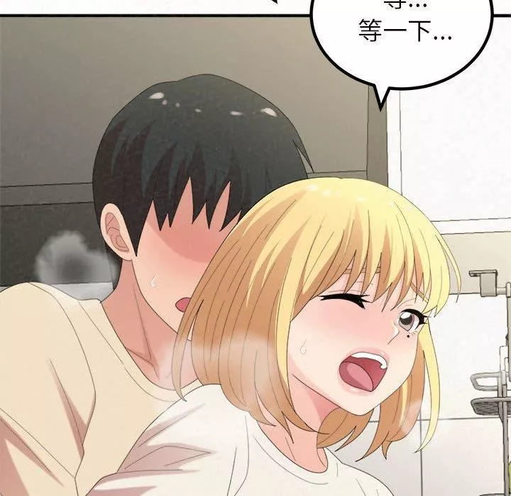 懵懂男生的戀愛史第47話