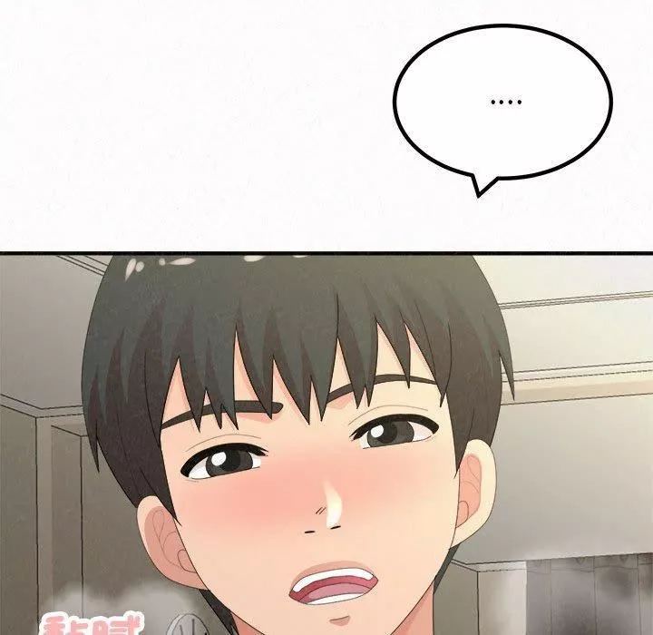 懵懂男生的戀愛史第47話
