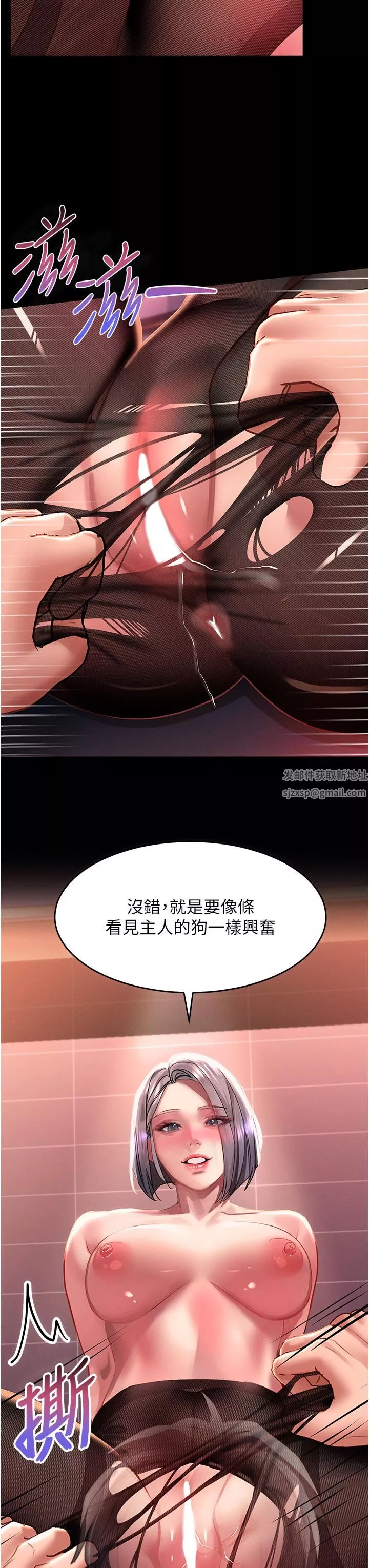 請滑入解鎖第35話-喜歡被我操嗎?秉泰♥