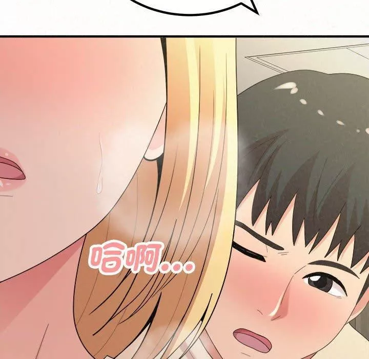 懵懂男生的戀愛史第47話