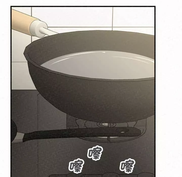 懵懂男生的戀愛史第47話