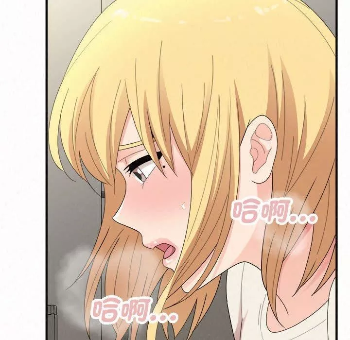 懵懂男生的戀愛史第47話