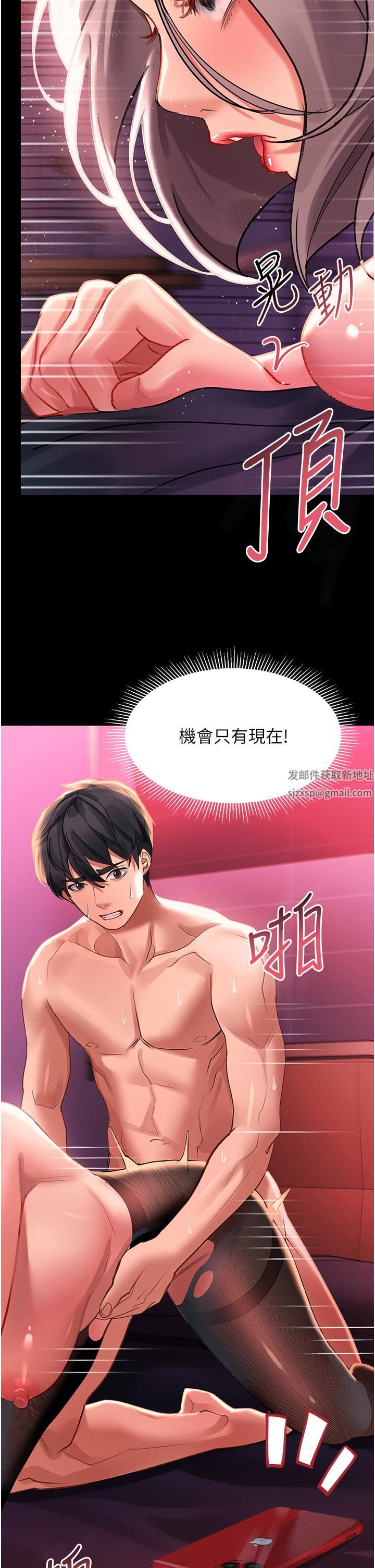 请滑入解锁第35话-喜欢被我操吗?秉泰♥