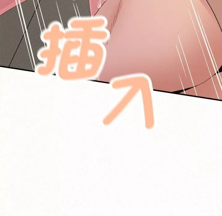 懵懂男生的恋爱史-第47话 - 图片 189