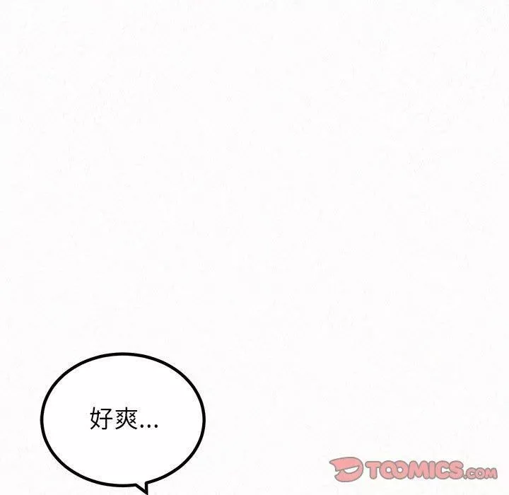 懵懂男生的恋爱史-第49话 - 图片 5