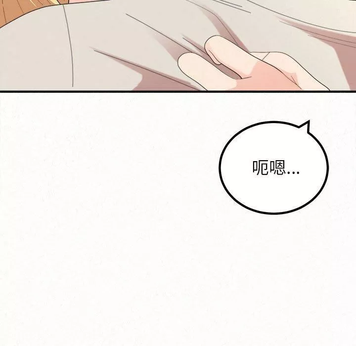 懵懂男生的戀愛史第49話