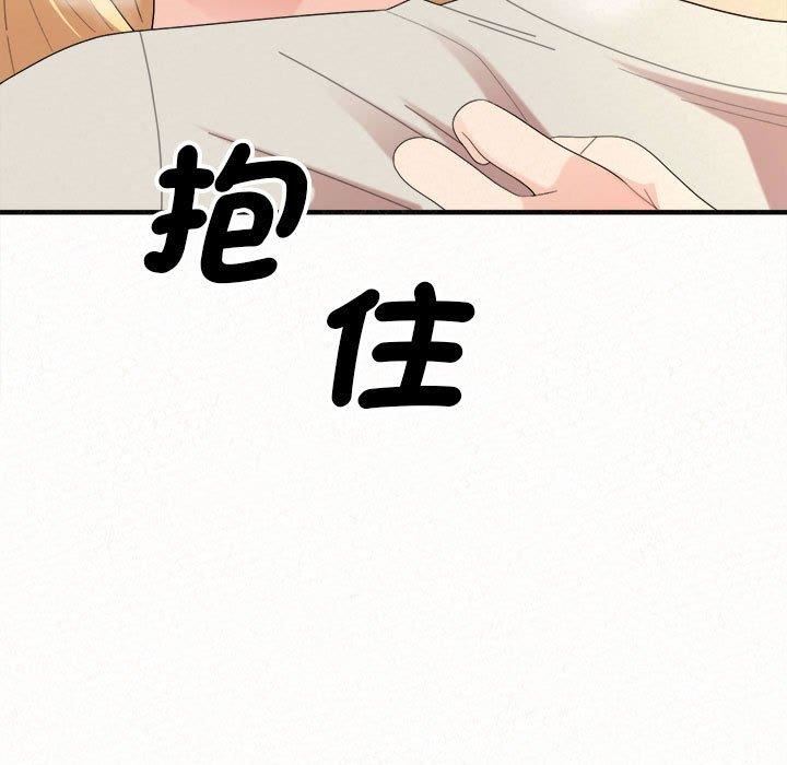 懵懂男生的戀愛史第49話