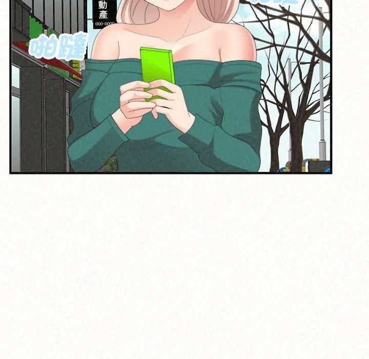 懵懂男生的恋爱史第49话