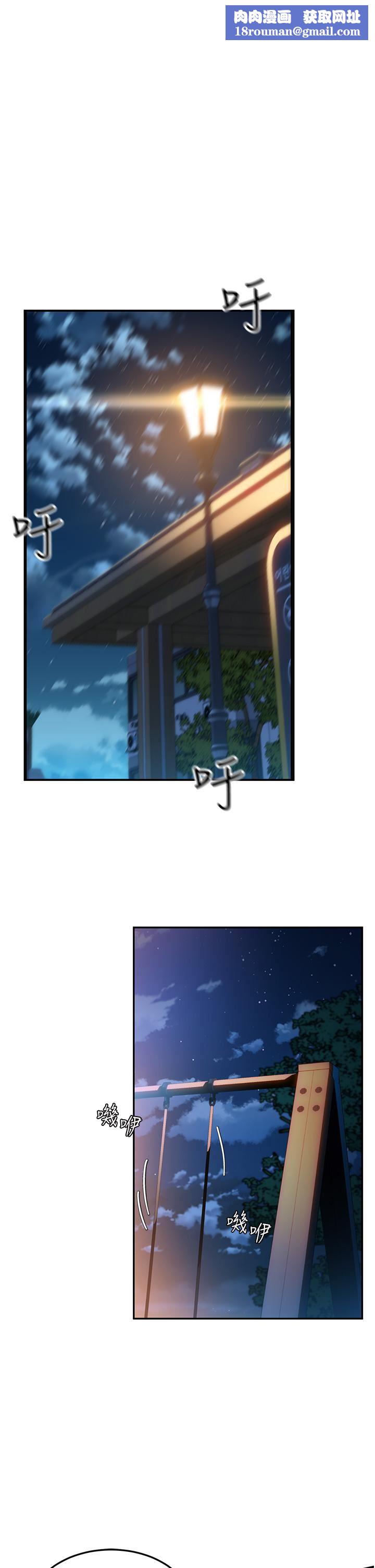 请滑入解锁第37话-今晚跟谁一起睡?