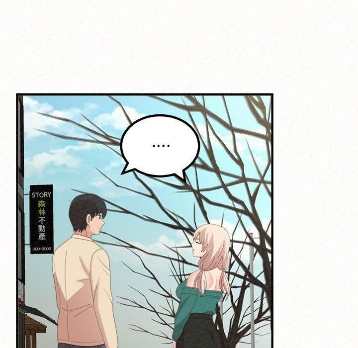 懵懂男生的恋爱史第49话