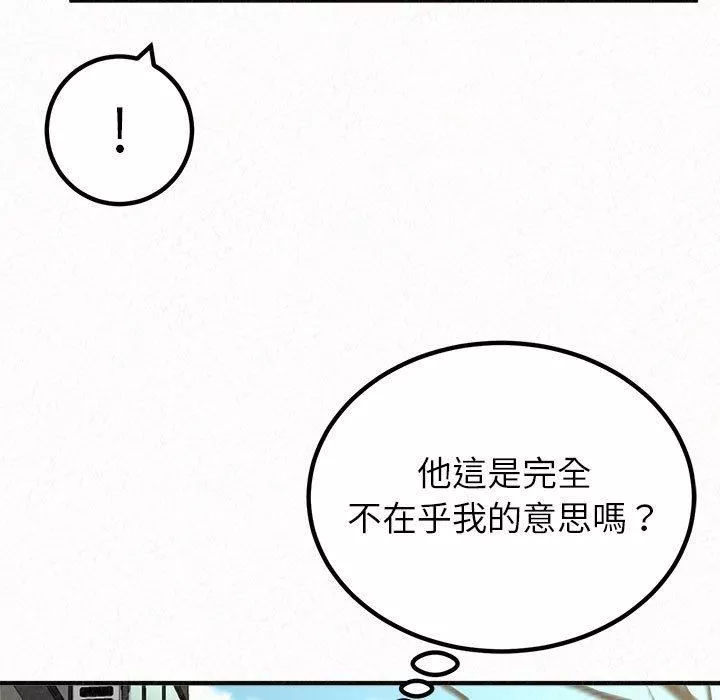 懵懂男生的恋爱史-第49话 - 图片 37