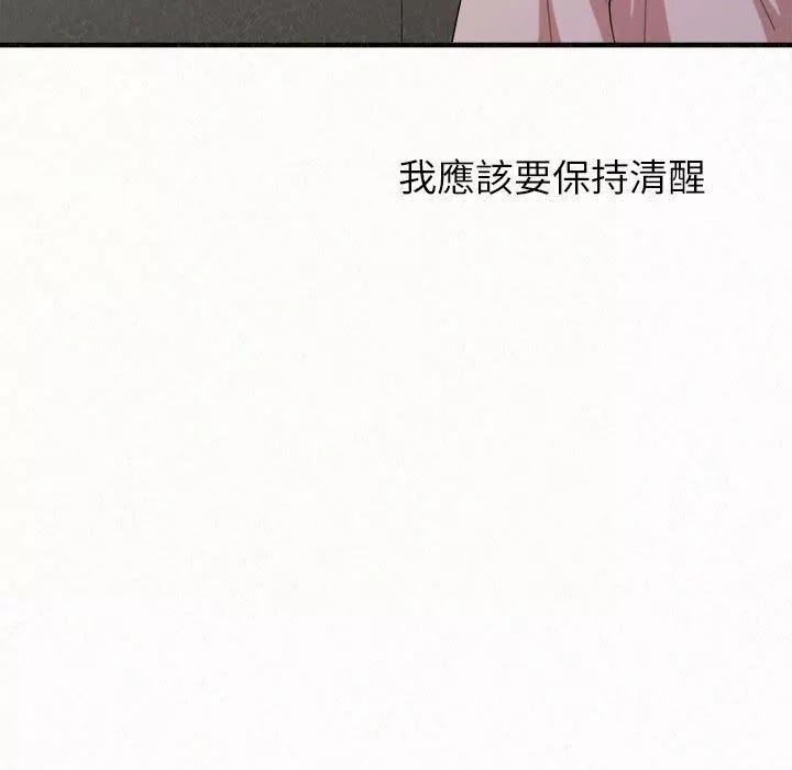 懵懂男生的恋爱史-第49话 - 图片 63