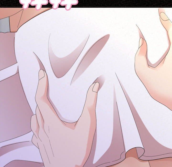 懵懂男生的戀愛史第49話