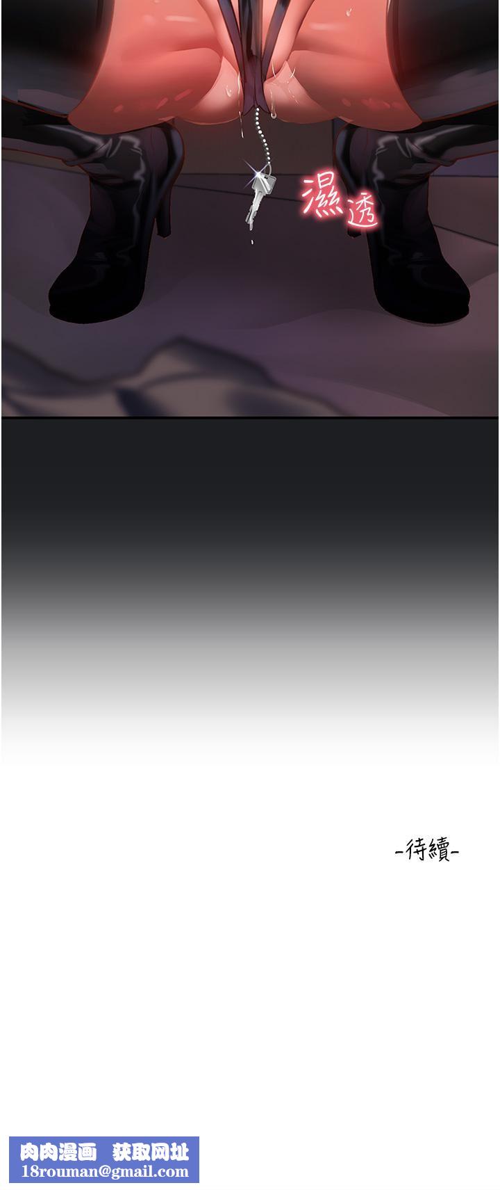 請滑入解鎖第37話-今晚跟誰一起睡?