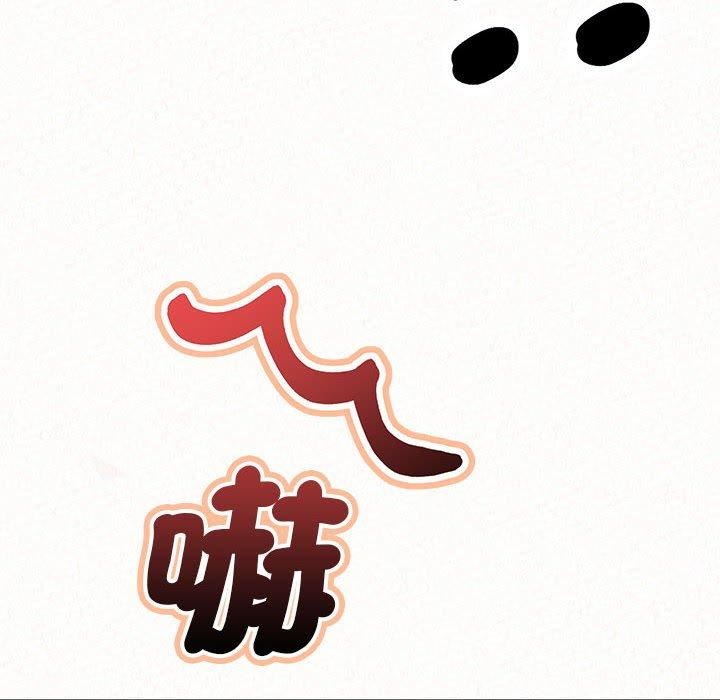 懵懂男生的恋爱史第49话