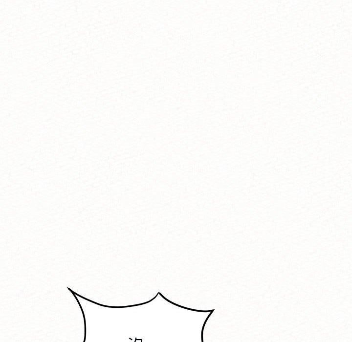 懵懂男生的恋爱史第49话