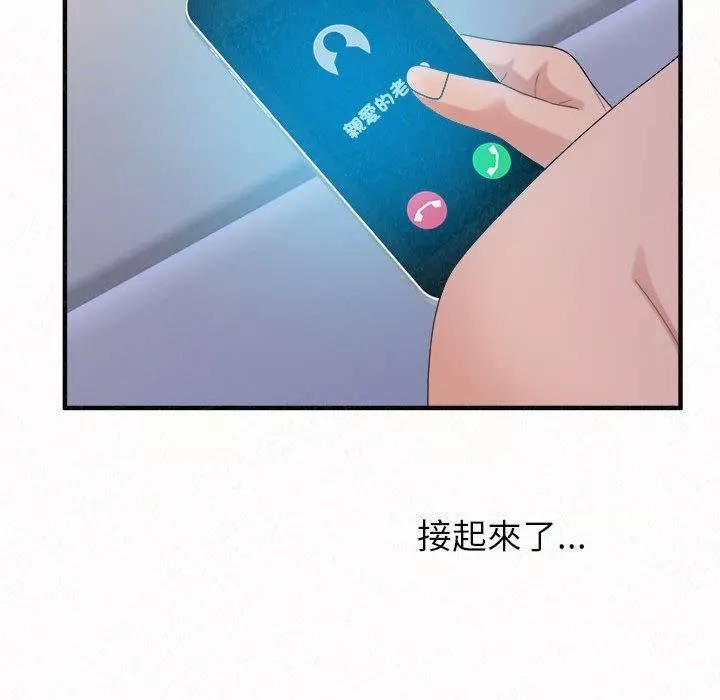 懵懂男生的恋爱史-第49话 - 图片 106